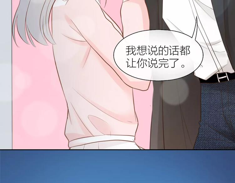 第44话 我不会原谅她(1/2)-第46话
