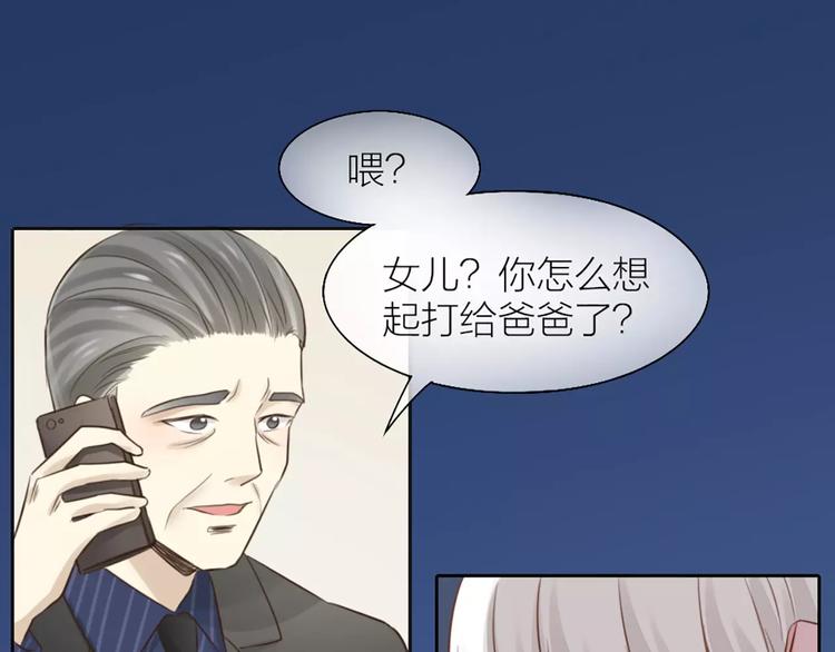第44话 我不会原谅她(1/2)-第46话