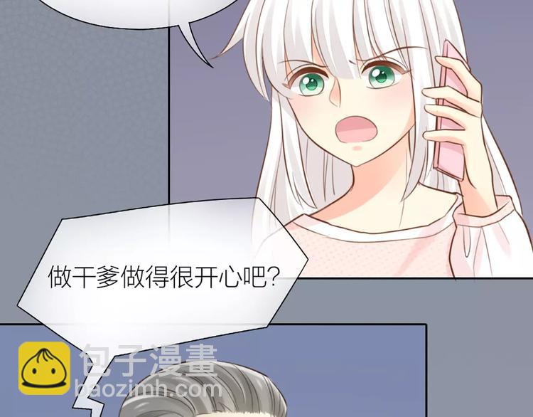 第44话 我不会原谅她(1/2)-第46话