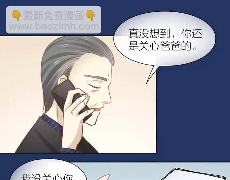 第44话 我不会原谅她(1/2)-第46话