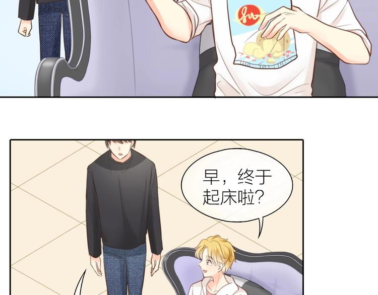 第46话 机器男友的烦恼(1/2)-第48话