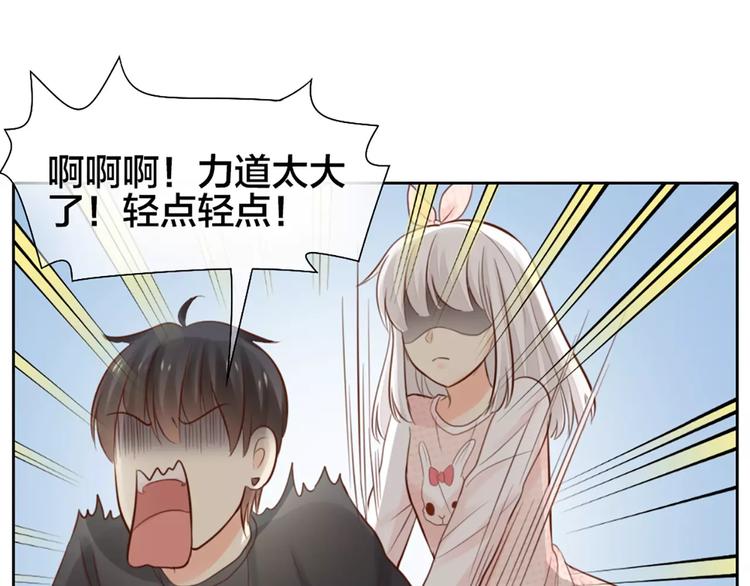 第46话 机器男友的烦恼(1/2)-第48话