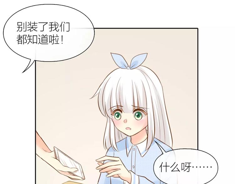 第48话 谎言(1/2)-第50话