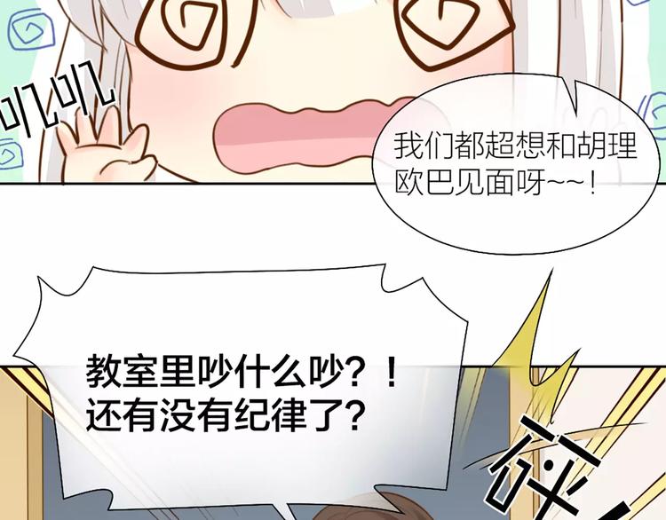 第48话 谎言(1/2)-第50话