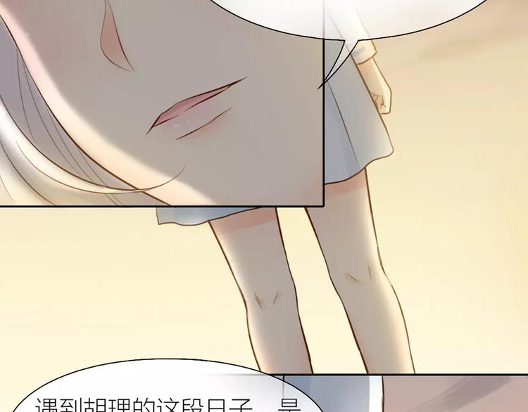 第48话 谎言(1/2)-第50话