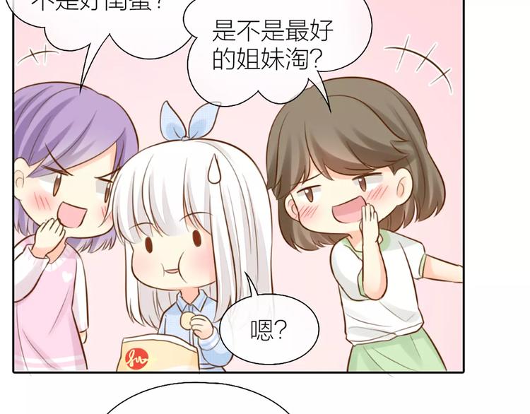 第48话 谎言(1/2)-第50话