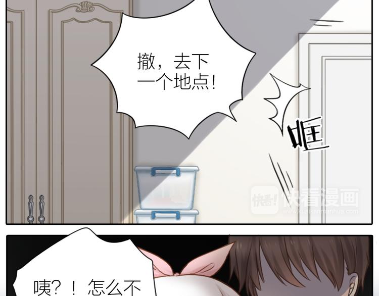 第5话 可怜的帅哥-第6话