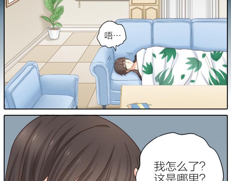 第5话 可怜的帅哥-第6话