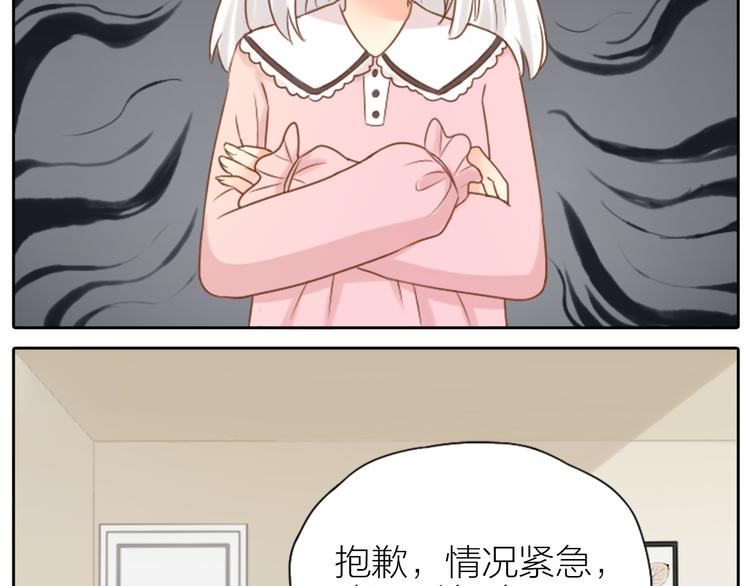 第5话 可怜的帅哥-第6话
