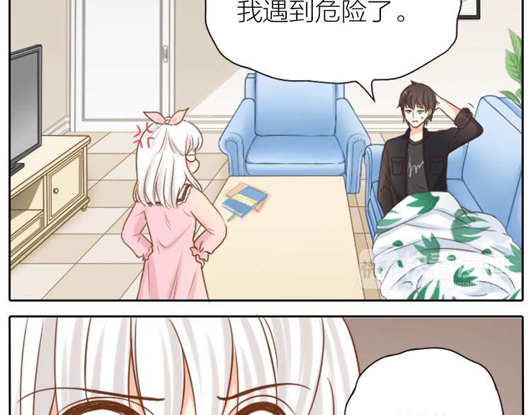 第5话 可怜的帅哥-第6话