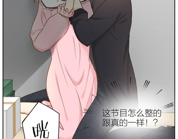 第5话 可怜的帅哥-第6话