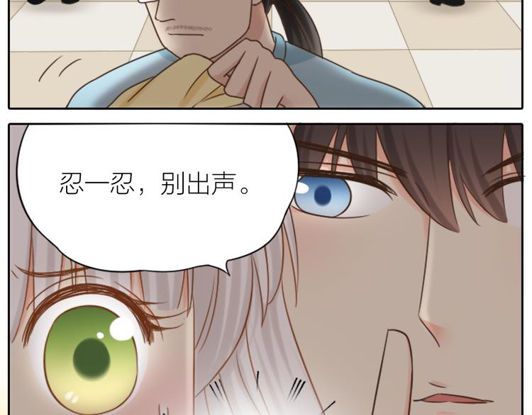第5话 可怜的帅哥-第6话