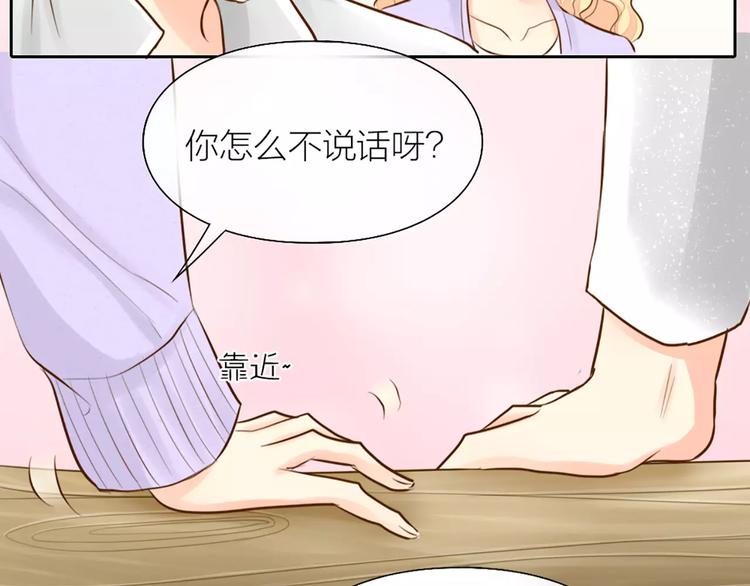 第50话 美女助理(1/2)-第52话