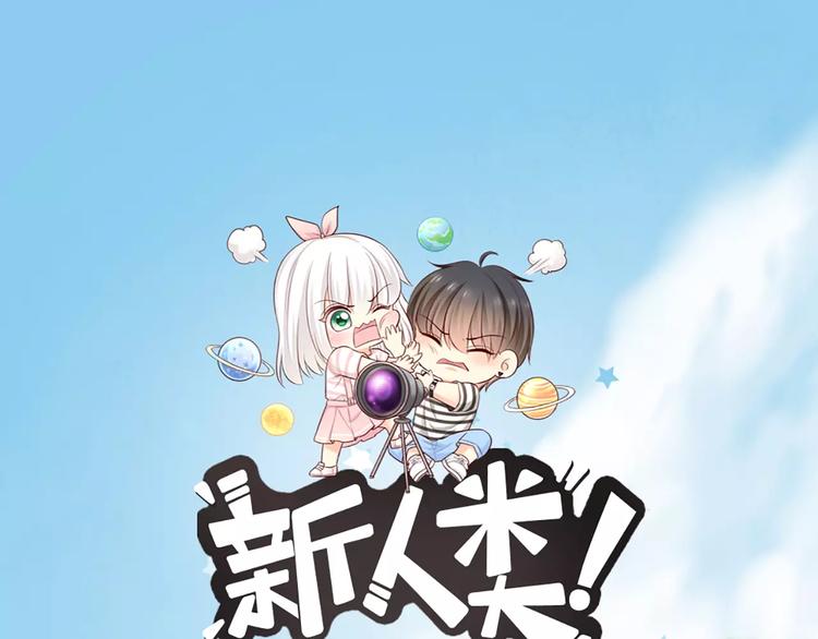 第52话 蒙面先生(1/2)-第54话