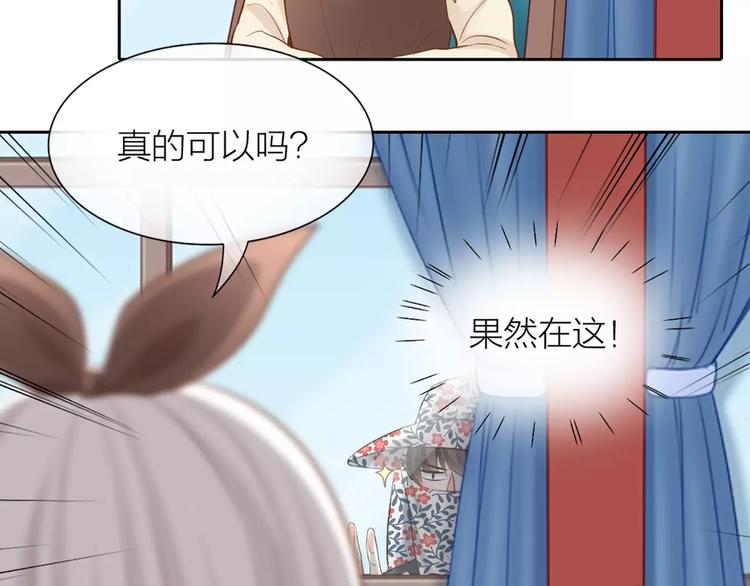 第52话 蒙面先生(1/2)-第54话