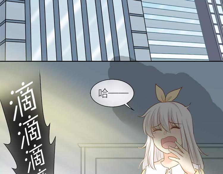 第54话 干嘛亲上来-第56话