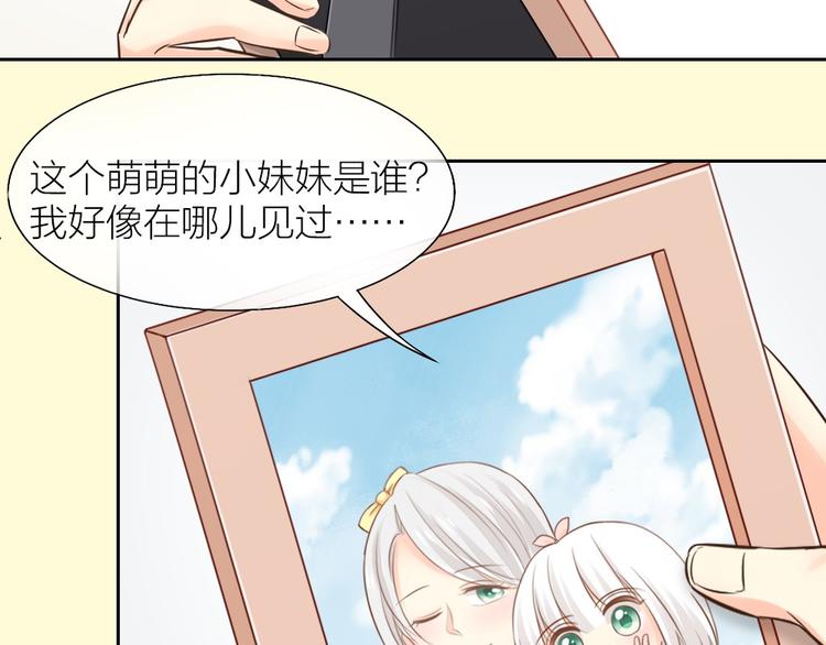 第56话 长残了？？(1/2)-第58话