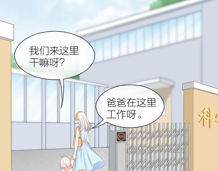 第56话 长残了？？(1/2)-第58话