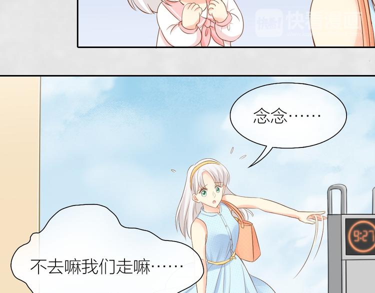 第56话 长残了？？(1/2)-第58话