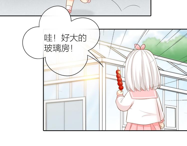 第56话 长残了？？(1/2)-第58话