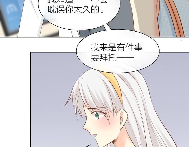 第56话 长残了？？(1/2)-第58话