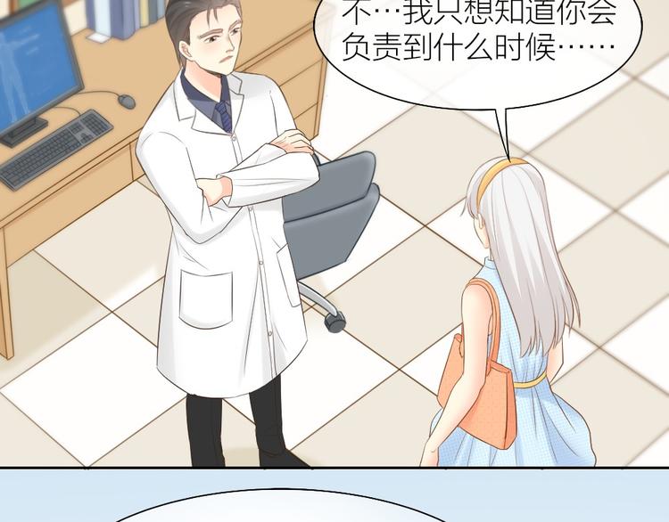 第56话 长残了？？(1/2)-第58话