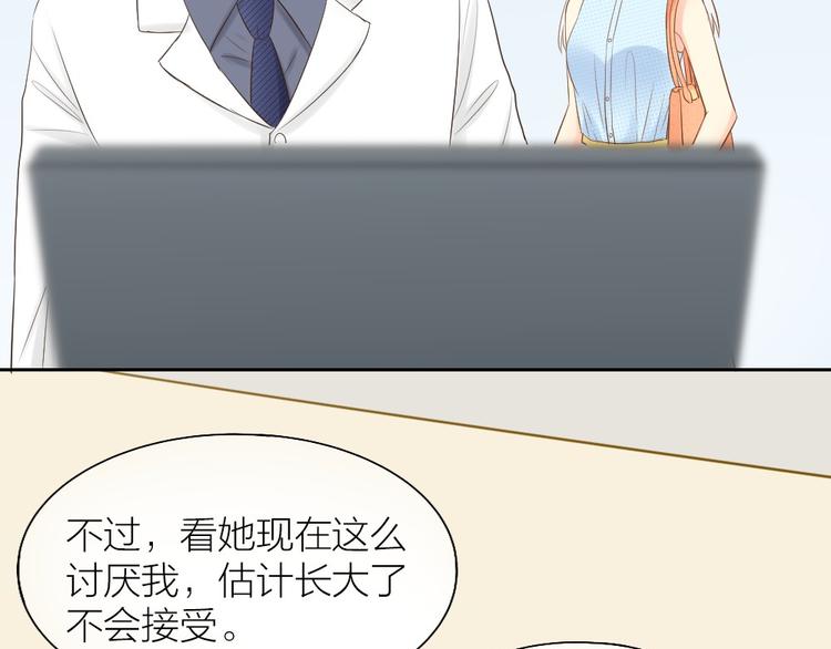 第56话 长残了？？(1/2)-第58话