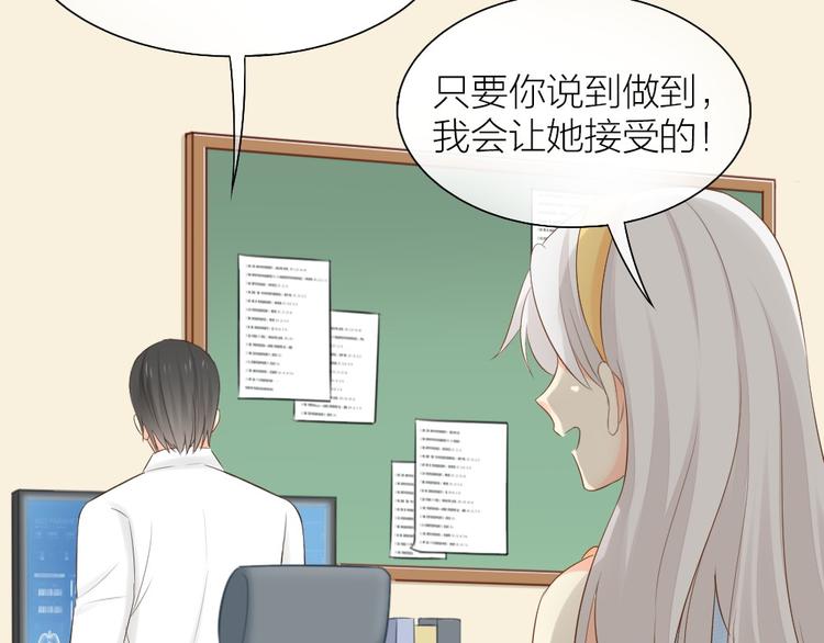 第56话 长残了？？(1/2)-第58话