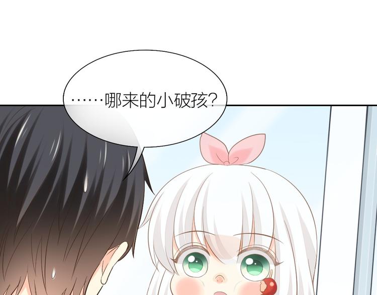 第56话 长残了？？(1/2)-第58话