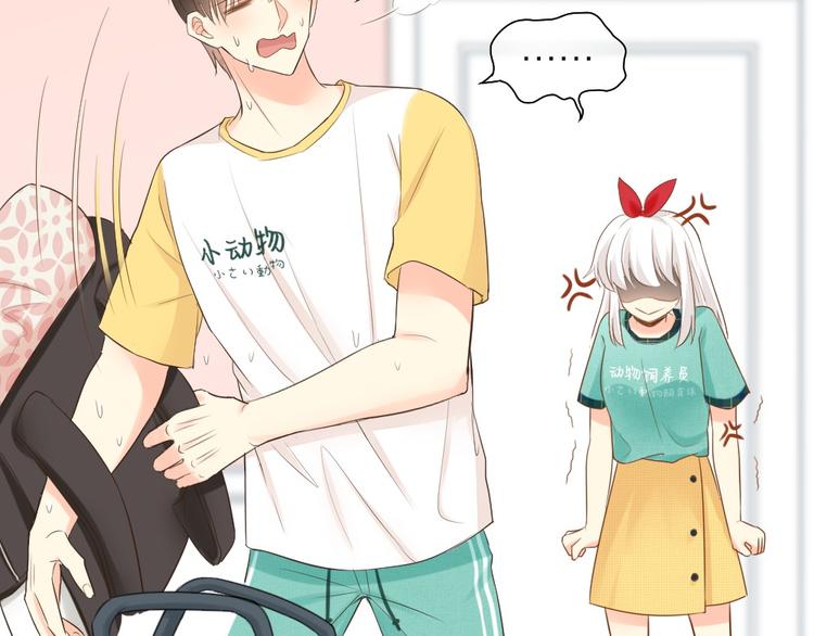 第56话 长残了？？(1/2)-第58话