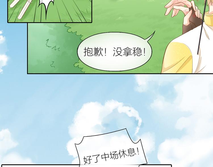第58话 上 婚期(1/2)-第60话