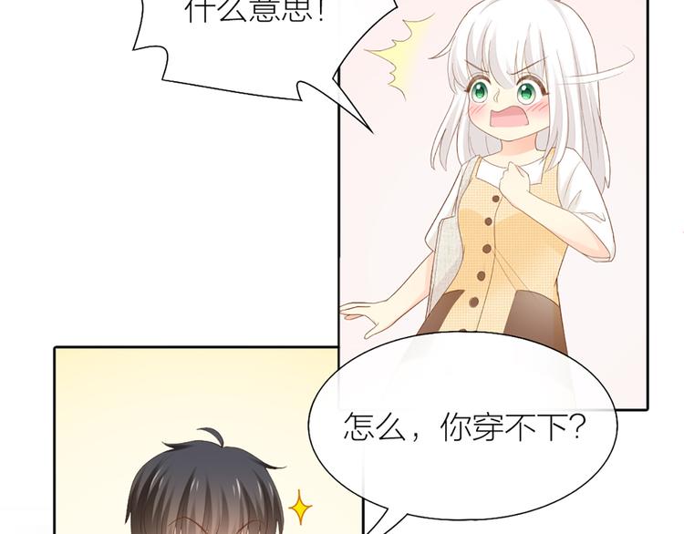 第59话 婚纱(1/2)-第62话