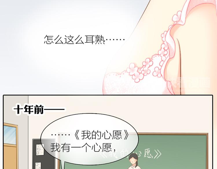 第59话 婚纱(1/2)-第62话