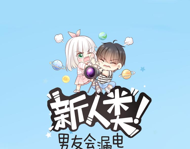 第61话 婚礼(1/2)-第64话