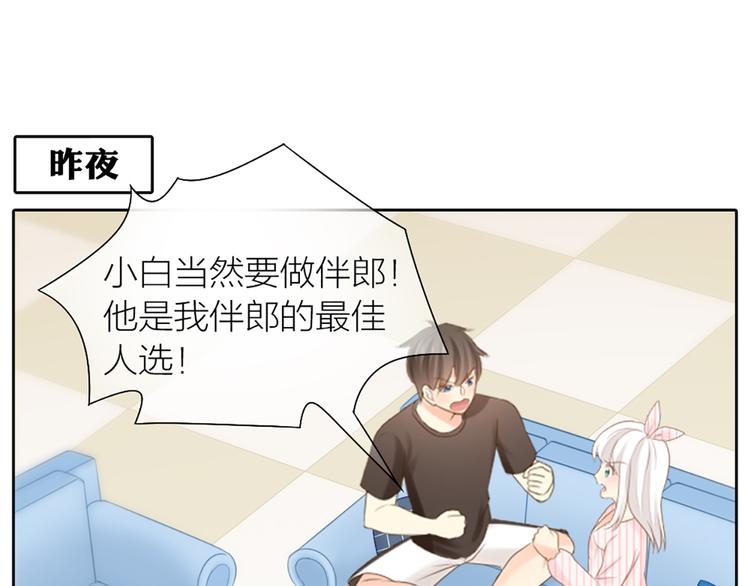 第61话 婚礼(1/2)-第64话