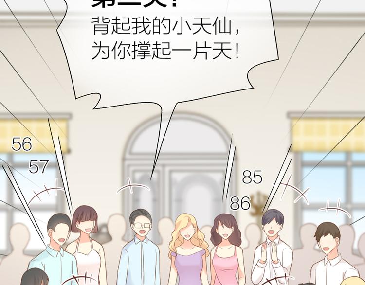 第61话 婚礼(1/2)-第64话