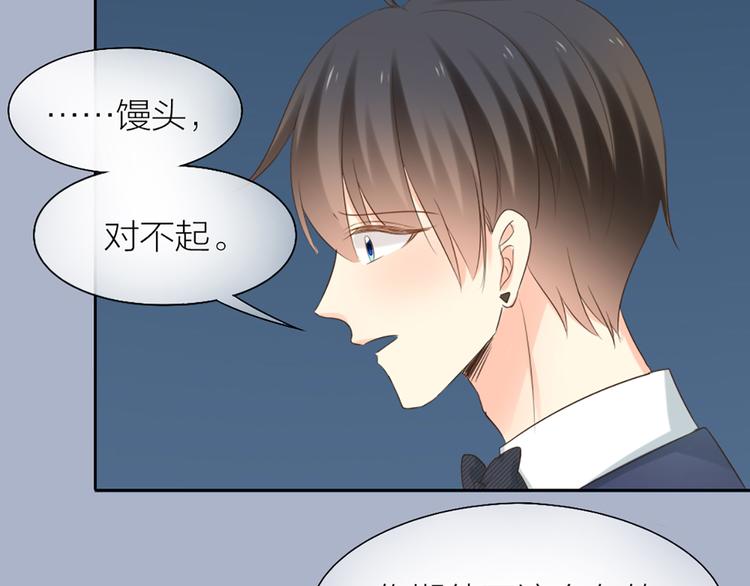 第63话 未完成的婚礼(1/2)-第66话