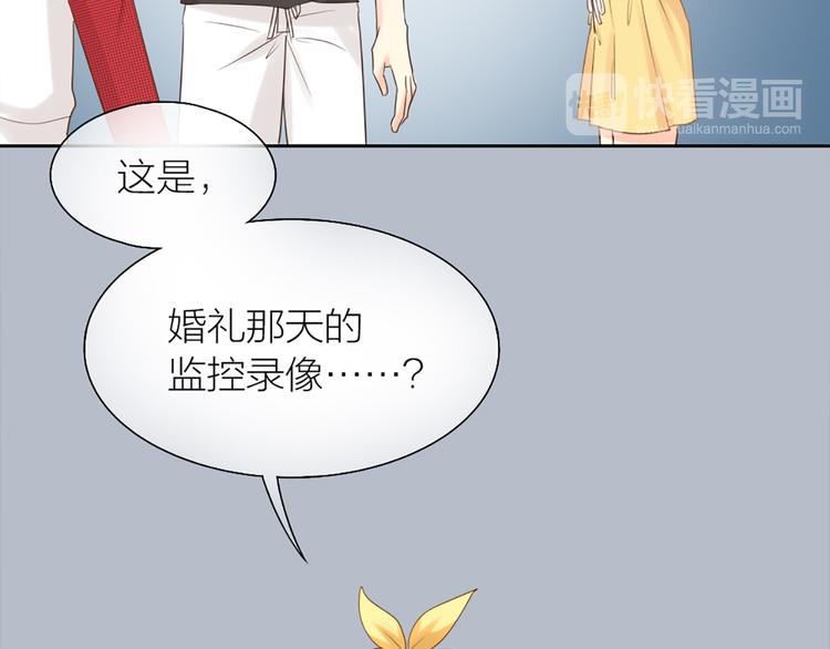 第65话 对峙(1/2)-第68话