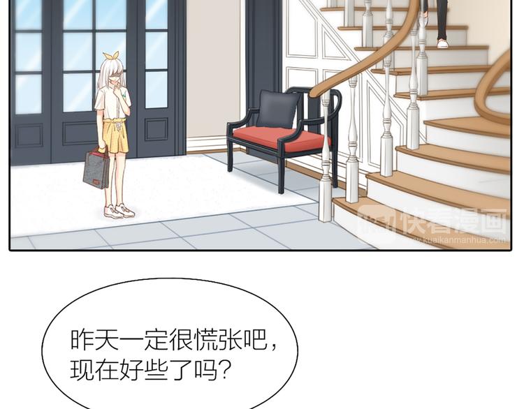 第65话 对峙(1/2)-第68话