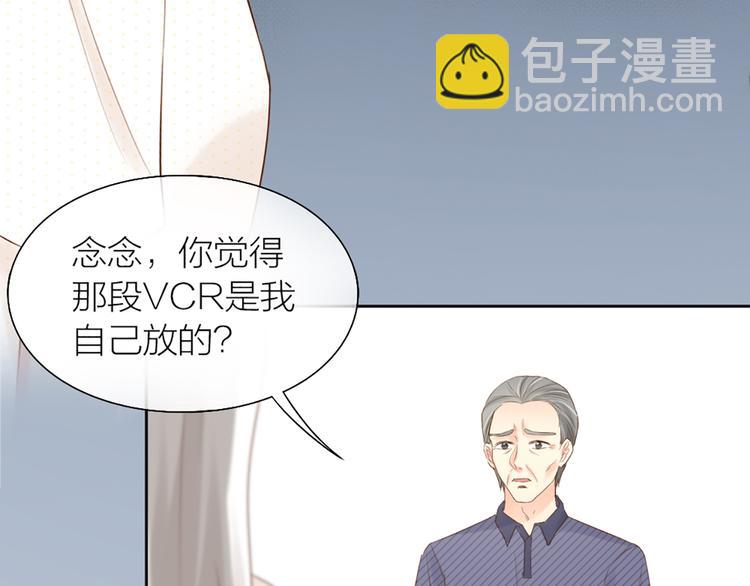 第65话 对峙(1/2)-第68话