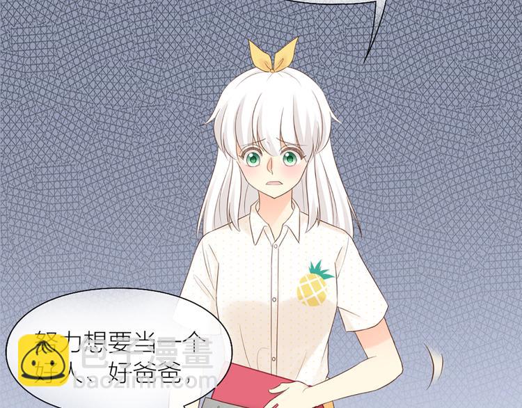 第65话 对峙(1/2)-第68话