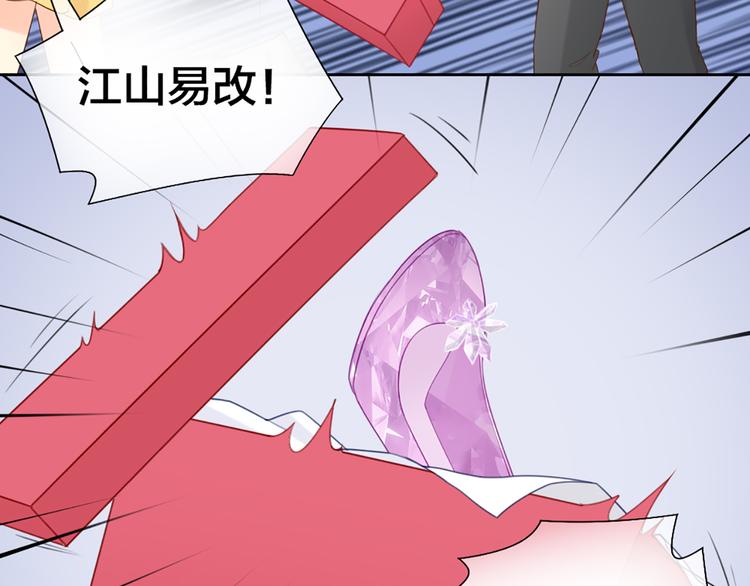 第65话 对峙(1/2)-第68话