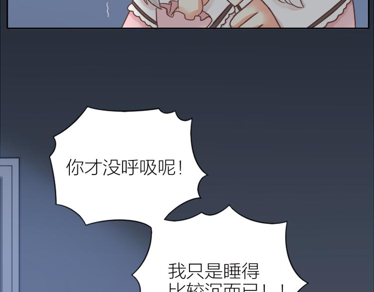 第7话 阴谋(1/2)-第8话
