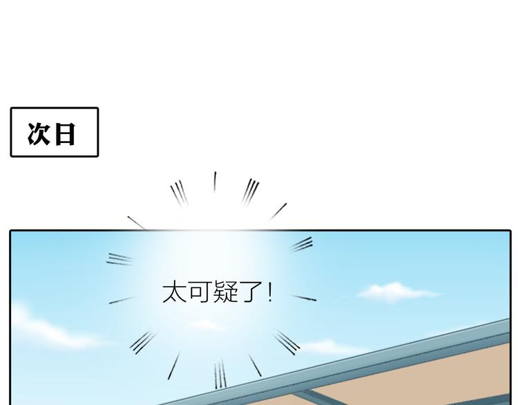 第7话 阴谋(1/2)-第8话