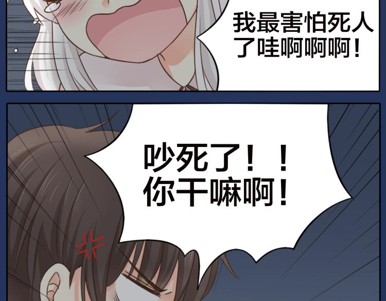 第7话 阴谋(1/2)-第8话