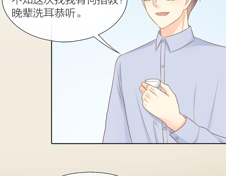 第68话 爆料(1/2)-第72话