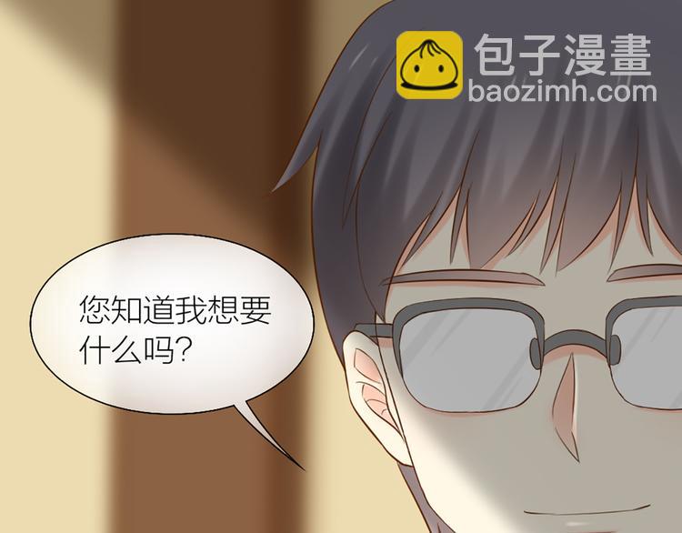 第68话 爆料(1/2)-第72话