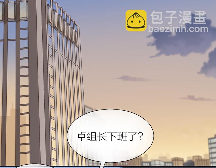 第68话 爆料(1/2)-第72话