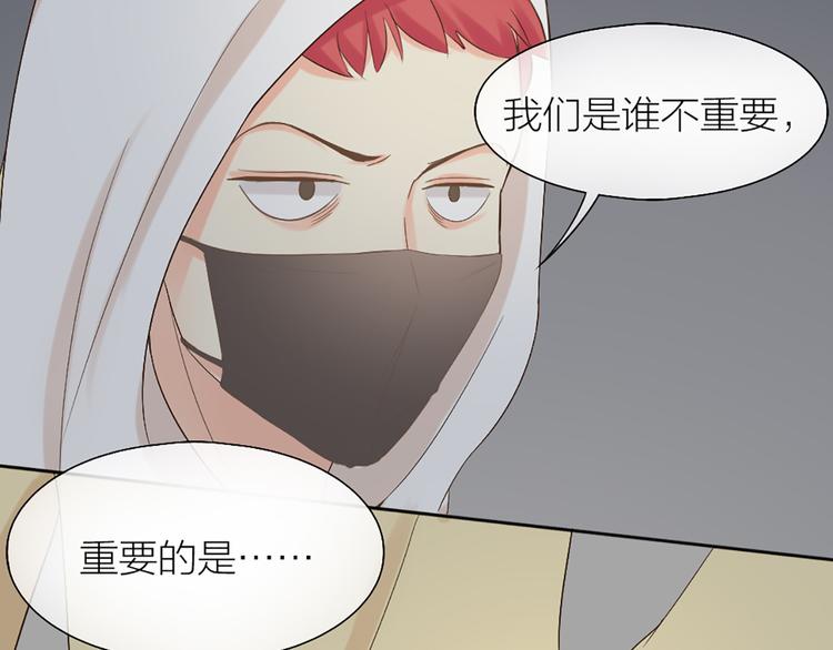 第70话 对峙(1/2)-第74话