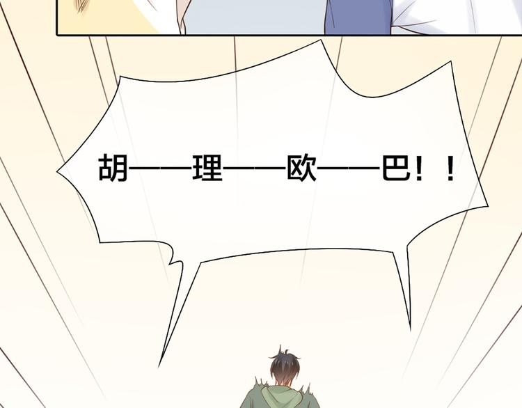 第70话 对峙(1/2)-第74话